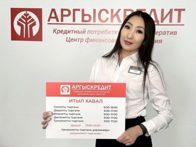 Компания «Аргыскредит» изготовила для своих офисов в Жиганске и Оленьке вывески на эвенкийском языке