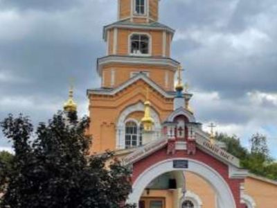 Всехсвятская церковь