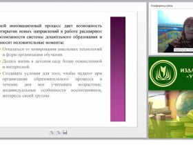 Алгоритм планирования и отслеживания результатов воспитательной деятельности