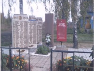 Братская могила воинов, погибших в 1943 г.