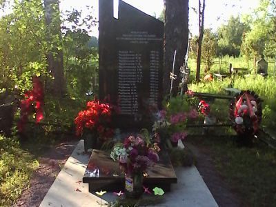 Братская могила мирных жителей, расстрелянных фашистами в 1943 г.