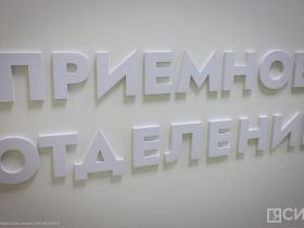 Якутская офтальмологическая больница отмечает 100 лет