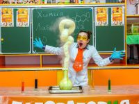 Музей научных экспонатов и оптических иллюзий «Парк чудес «Тринити»