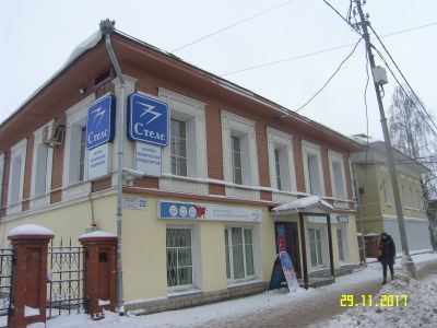 Здание, где в 1917-1918 гг. размещались отряд Красной гвардии, комитет Череповецкой группы РКП(б) и губком РКП(б)