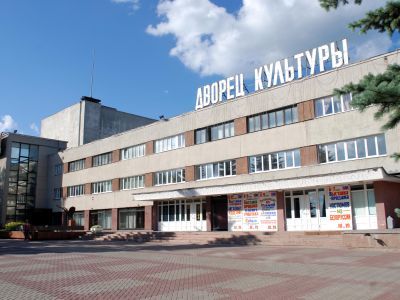 Дворец культуры г. Обнинска