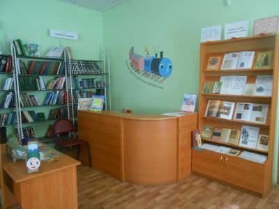 Библиотека № 19 «Локомотивная»