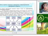 Планирование работы с детьми младенческой группы по программе «Радуга»