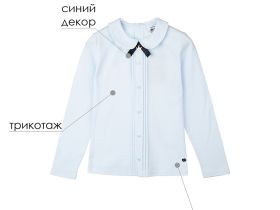 Блузка трикотажная