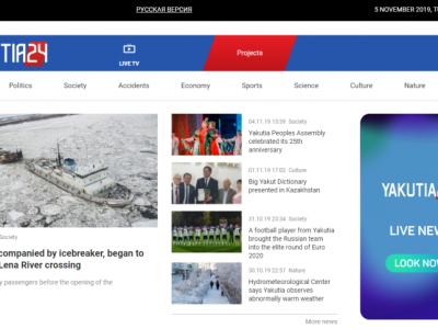Телеканал «Якутия 24» запустил английскую версию сайта