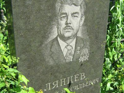 Могила - Лянцев Николай Васильевич (1922-1987), полный кавалер ордена Славы