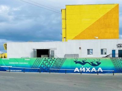 В Айхале обновили стену на Энтузиастов