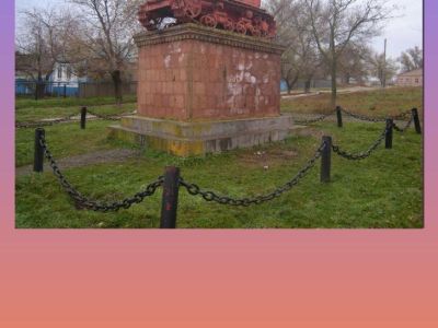 Памятник первым трактористам