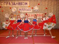 Раевский дом культуры