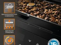 Кофемашина KRUPS EVIDENCE PLUS EA894810
