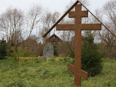 Могила советских граждан, расстрелянных фашистами