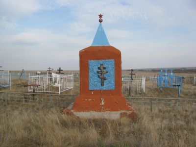 Обелиск на братской могиле жертвам кулацкого мятежа в 1918 г.
