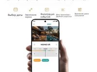 IP-камера Xiaomi