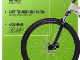 Горный велосипед Haro Double Peak 29 Sport, год 2025, цвет Серый, ростовка 20
