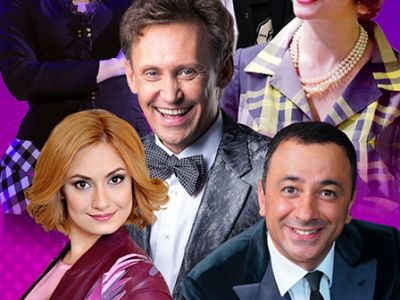 Невинный обман или счастья напрокат не бывает