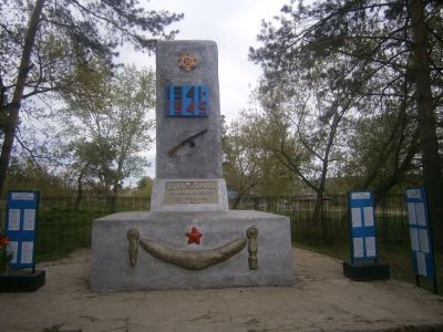 Обелиск воинам, погибшим в годы Великой Отечественной войны (1941-1945 гг.)
