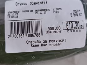 Директор АТЛК Сайдам Степанов разъяснил ситуацию с поставками овощей в Усть-Куйгу