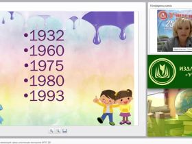 Создание развивающей предметно-пространственной среды: реализация принципов ФГОС ДО