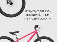 Подростковый велосипед Haro Beasley 26, год 2021, цвет Розовый-Черный, ростовка 13