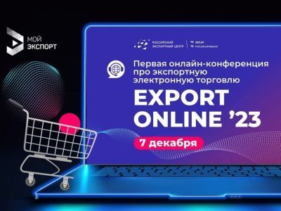 Крупнейшие российские компании поделятся опытом с предпринимателями