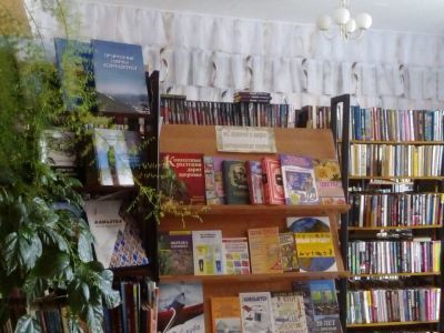 Библиотека-филиал № 5 с. Апача