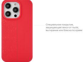 Чехол-накладка uBear