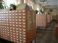 Краснодарская краевая универсальная научная библиотека им. А. С. Пушкина