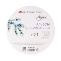 Альбом-склейка для акварели "Ладога" круглый 21 см 12 л 300 г, 100% хлопок, среднее зерно