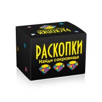 Набор для проведения раскопок "Найди сокровища" черный