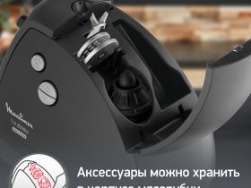 Мясорубка Moulinex HV8 ME622832