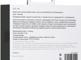 Чехол VLP