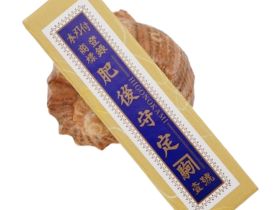 Складной нож Nagao Higonokami Special made forging, 80мм, сталь Aogami, рукоять латунь