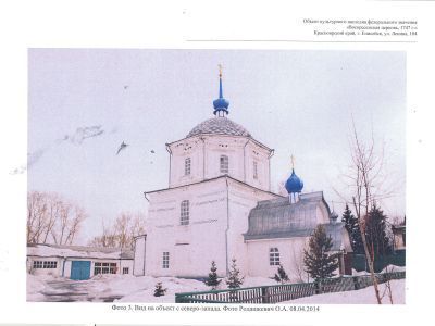 Воскресенская церковь