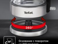 Электрический чайник Tefal Glass Kettle KI770D30
