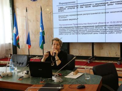 В администрации района проходит учеба по контрактной системе в сфере закупок