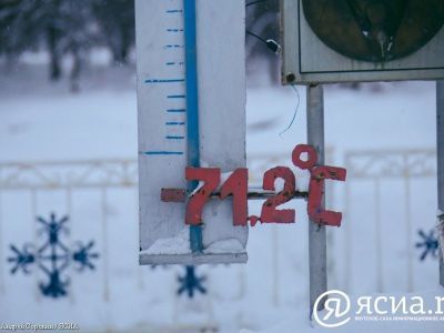 Глава Якутии: «Марафон «Полюс холода – Оймякон» доказывает безграничные возможности человека»