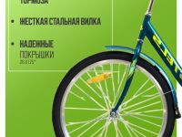 Складной велосипед Stels Pilot 810 26 Z012, год 2025, цвет Синий-Зеленый, ростовка 19