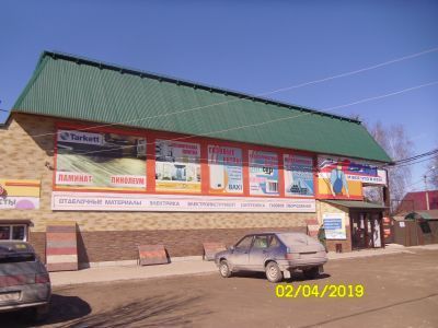 Татарская лавка