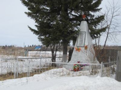 Могила красного партизана Ворохобина П.И., убитого белобандитами в 1921 году