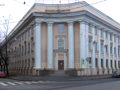 Заводоуправление Сталепрокатного завода