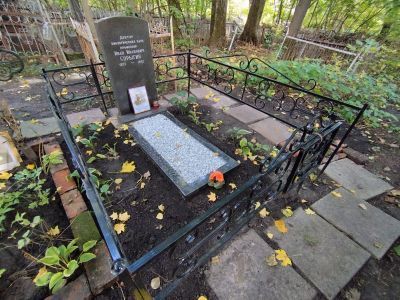 Могила доктора биологических наук, профессора И.И. Спрыгина