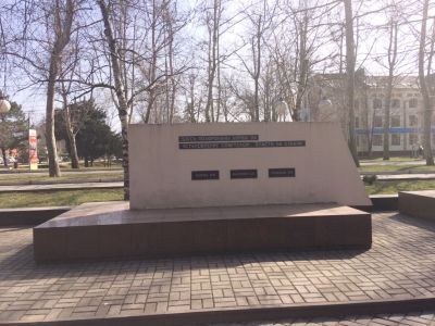 Братская могила борцов за власть Советов, погибших в годы гражданской войны