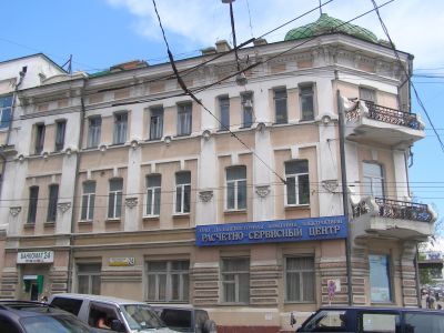 Здания Владивостокского телеграфа
