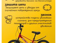 Детский велосипед Falcon Bike River 16, год 2024, цвет Красный