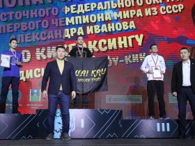 Кикбоксеры Якутии завоевали девять золотых медалей чемпионата Дальнего Востока