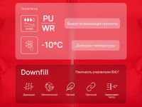 Утепленная куртка с капюшоном